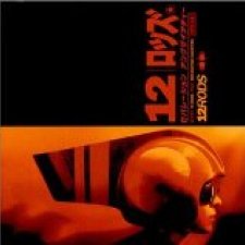 Separation Anxieties