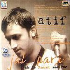 Jal Pari