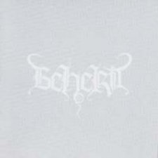 Electric Doom Synthesis