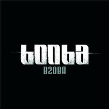 B2Oba