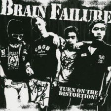 Turn On The Distortion!