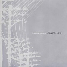 Take Apart the Words