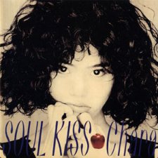 Soul Kiss