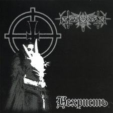 Nechrist