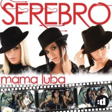 Mama Luba (Mama Lover) (Remixes)