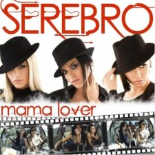 Mama Luba (Mama Lover)