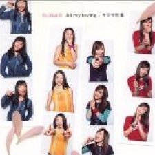 All my loving / サクラ列車