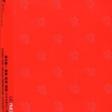 Ucymo (disc 1)