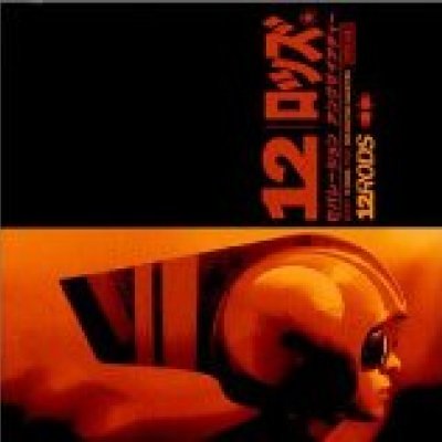 Separation Anxieties