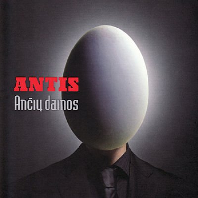 Ančių Dainos