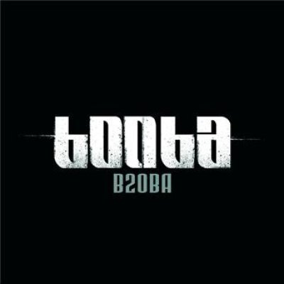 B2Oba