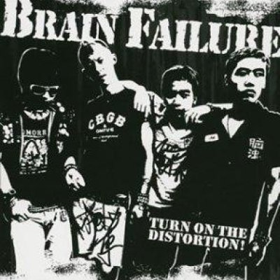 Turn On The Distortion!