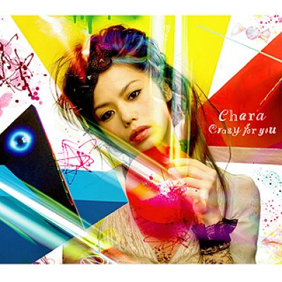 Crazy For You