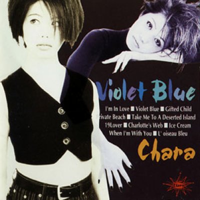 Violet Blue