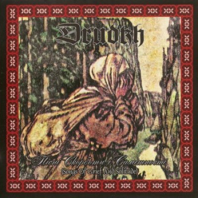 Songs of Grief and Solitude