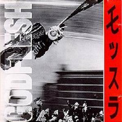 Mothra