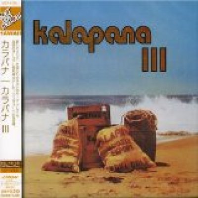 Kalapana