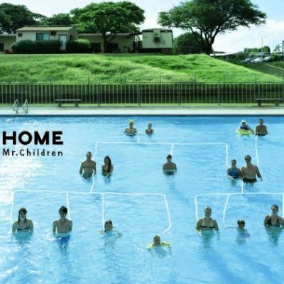 HOME