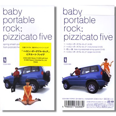 Baby Portable Rock