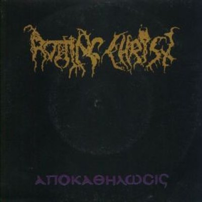 Apokathelosis