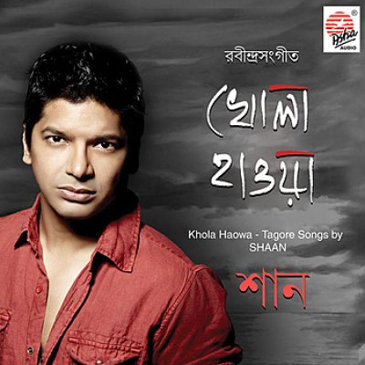 Khola Haowa