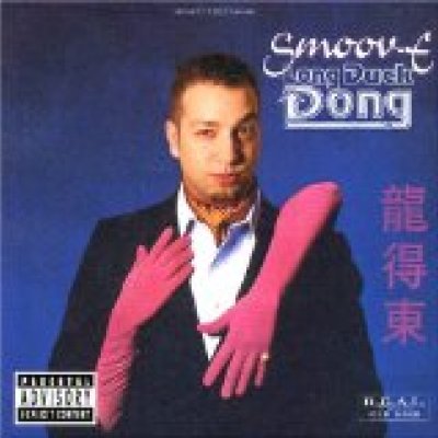 Long Duck Dong