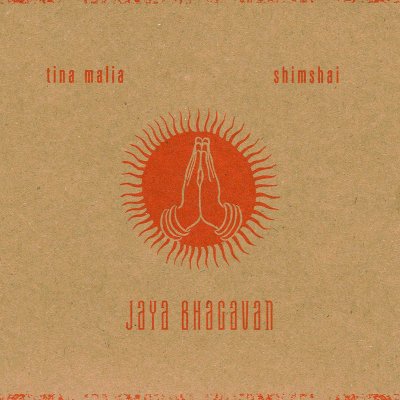 Jaya Bhagavan