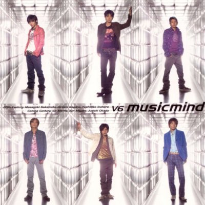 musicmind