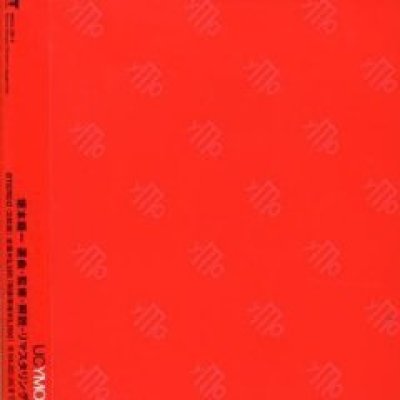 Ucymo (disc 1)