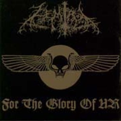 For the Glory of UR