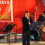 Grup Munzur